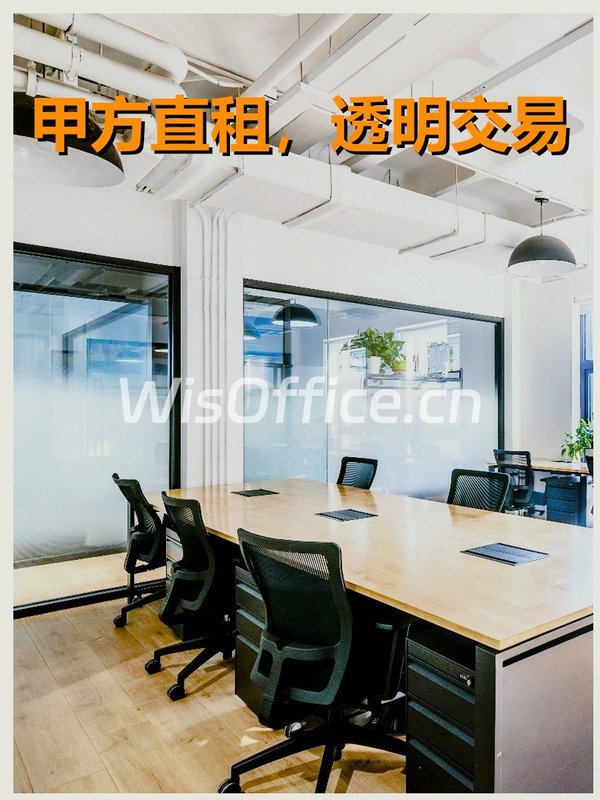epark雅宝路社区办公室实景图