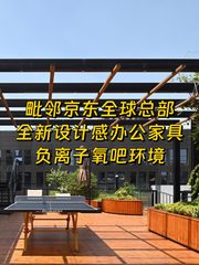 东尚E园办公室实景图 1