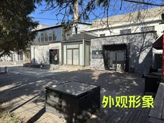 双桥独栋480平 南北双院 新装修 双地铁 - 缩略图 2