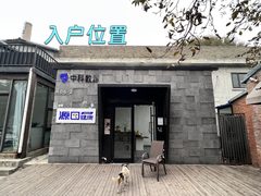 2049文创园办公室实景图 3