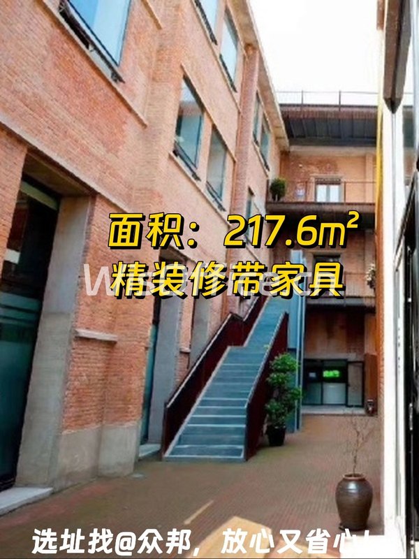 东城区77文创217.6㎡精装带家具 - 首图