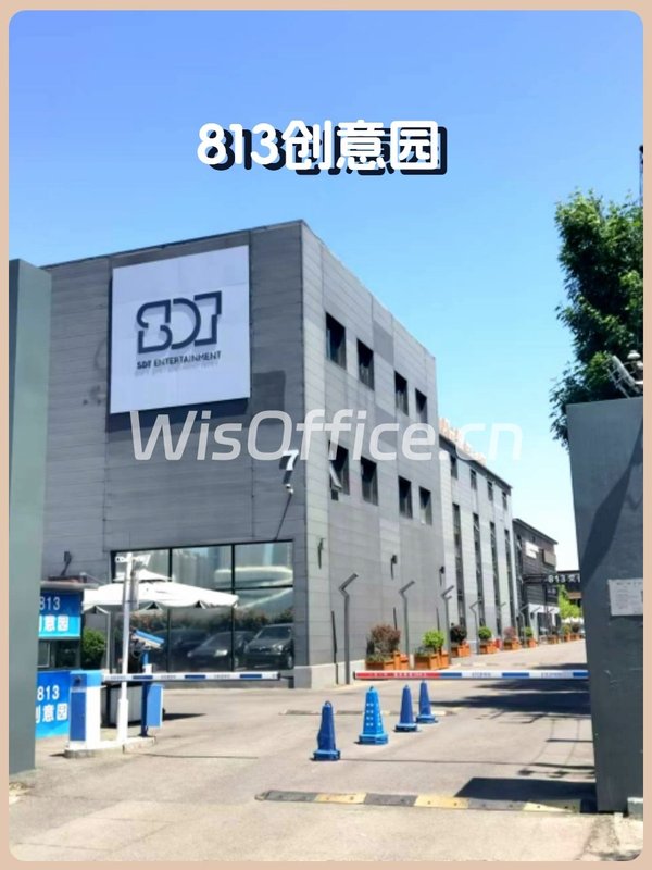 广渠路现房 241平 7号线 带全套家具 - 首图