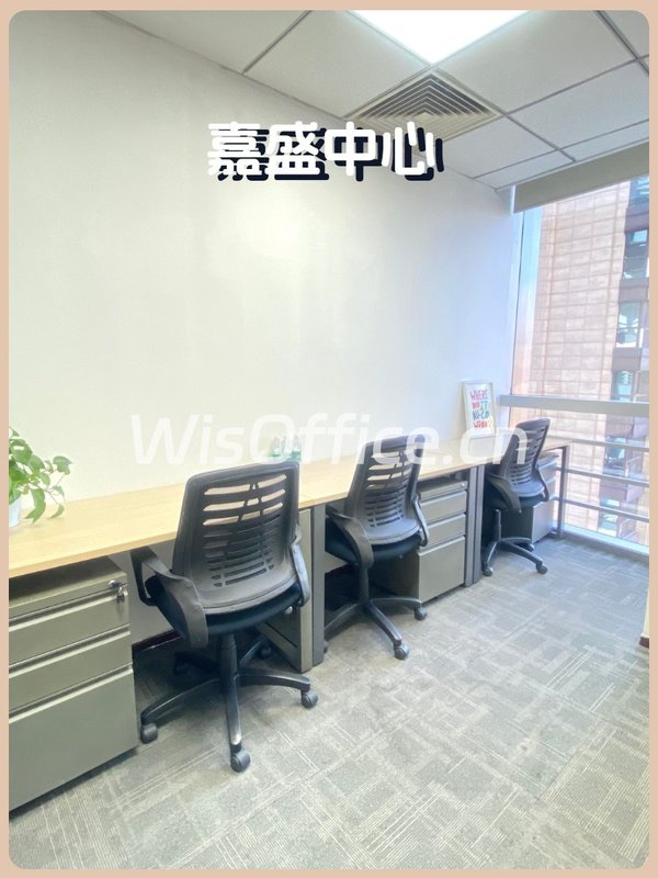 东三环现房 嘉盛中心 多功能空间可选 - 首图