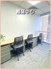 东三环现房 嘉盛中心 多功能空间可选 - 缩略图 1