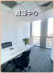 东三环现房 嘉盛中心 灵动空间 - 缩略图 1