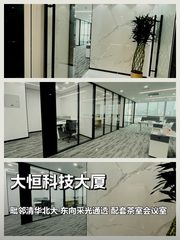 大恒科技大厦办公室实景图 1
