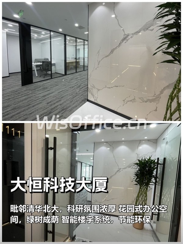 大恒科技大厦388㎡实景图