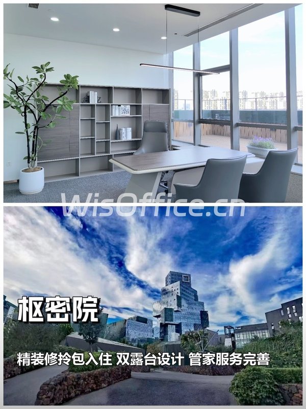 枢密院785㎡实景图