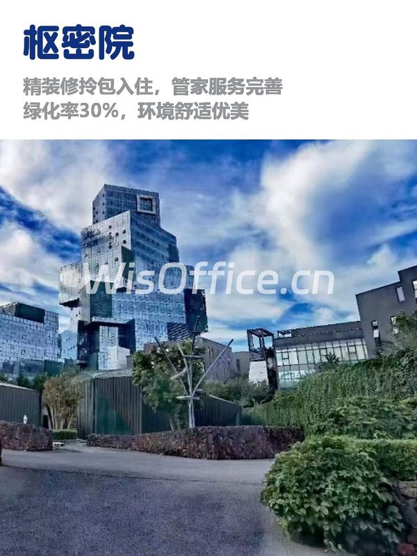 枢密院785㎡实景图