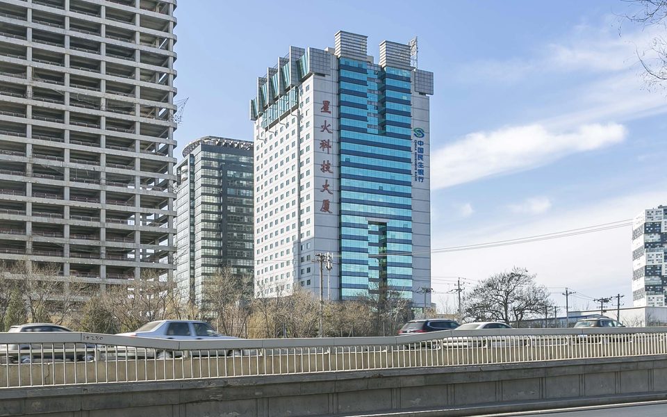 星火科技大厦建筑物立面
