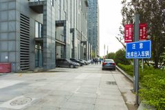 泛华大厦办公室实景图 5