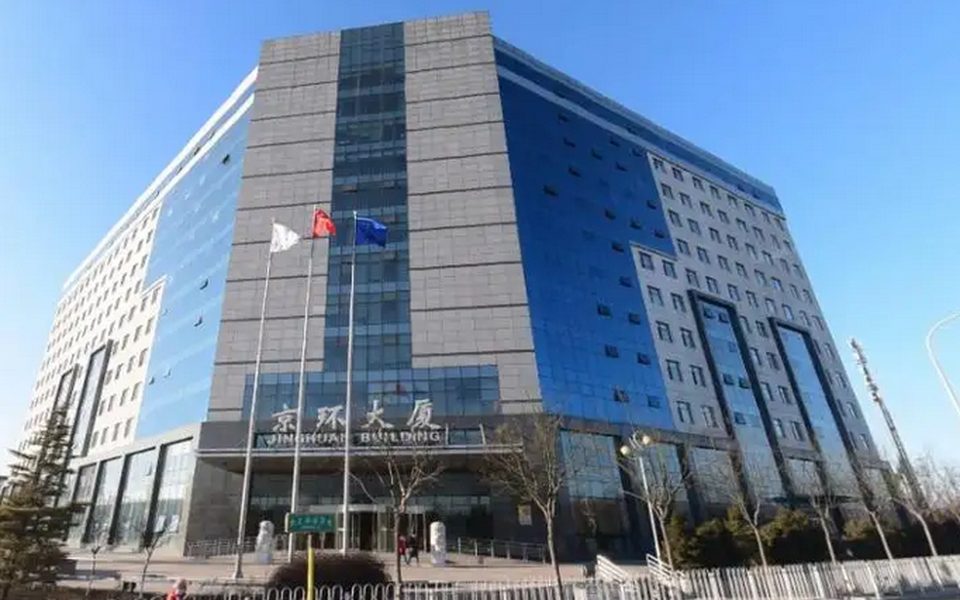 京环大厦建筑物立面