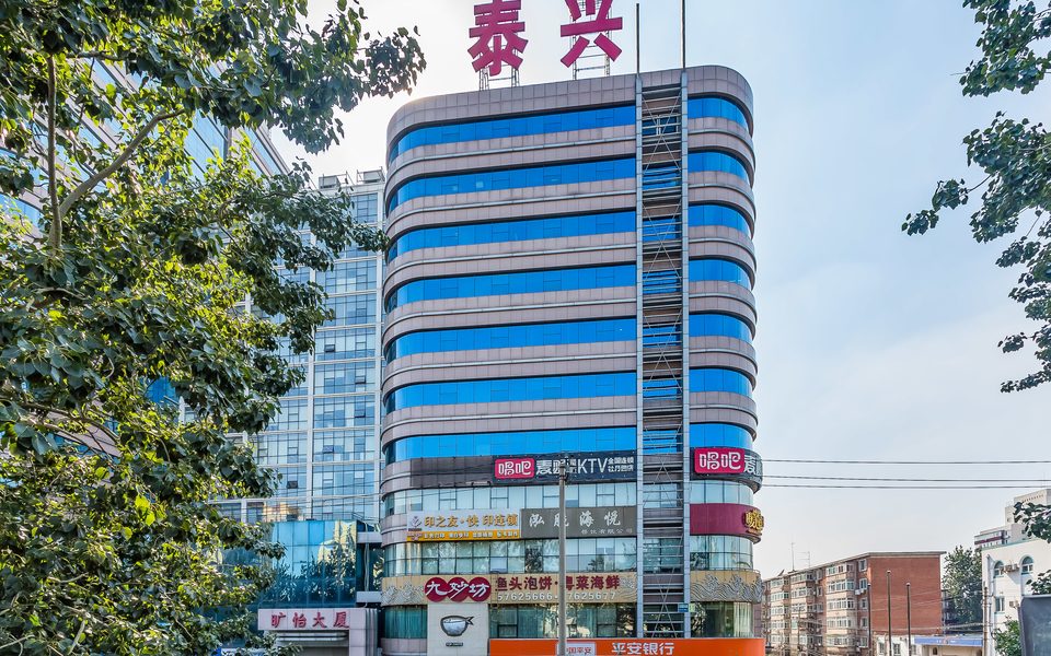 泰兴大厦建筑物立面
