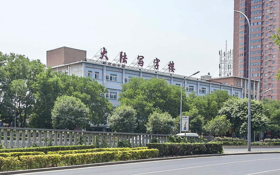 大陆写字楼建筑物立面