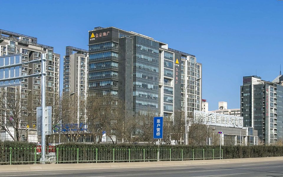 金泰地产大厦建筑物立面