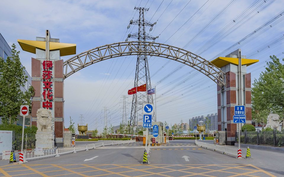 伊莎文化广场建筑物立面