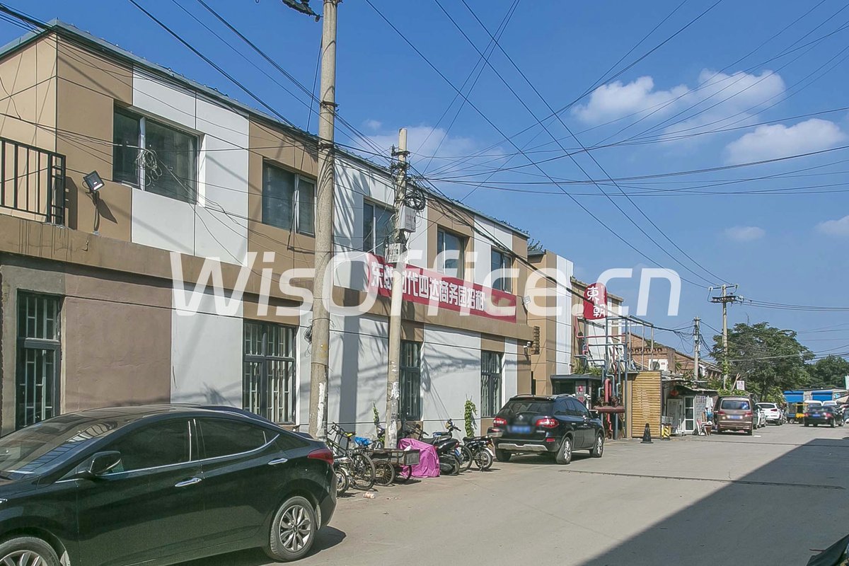 东朝时代酷8创意园