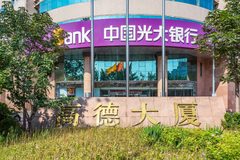 高德大厦办公室实景图 4
