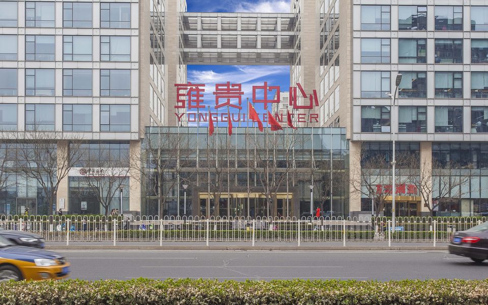 雍贵中心建筑物立面