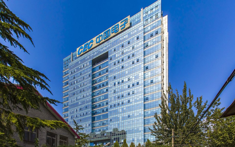 中国瑞达大厦建筑物立面