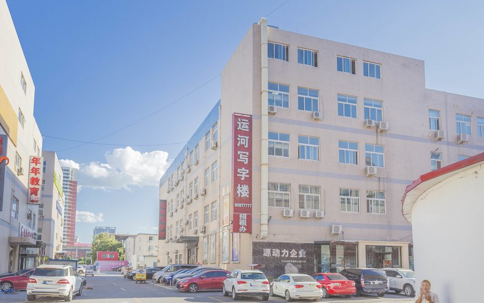 运河写字楼建筑物立面