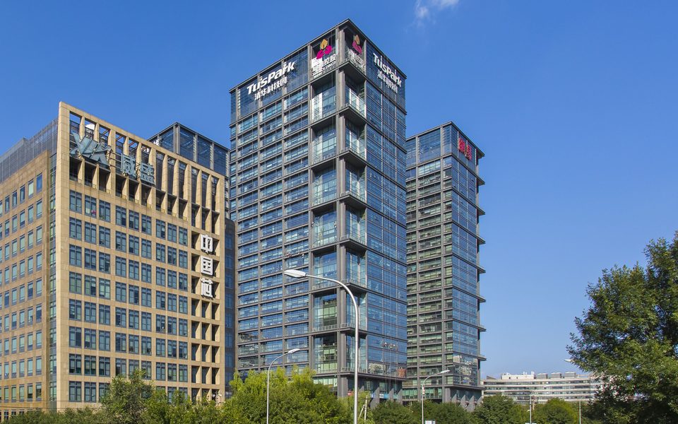 清华科技园启迪科技大厦建筑物立面