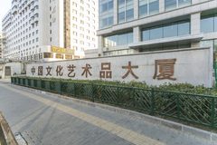 领航科技大厦办公室实景图 2