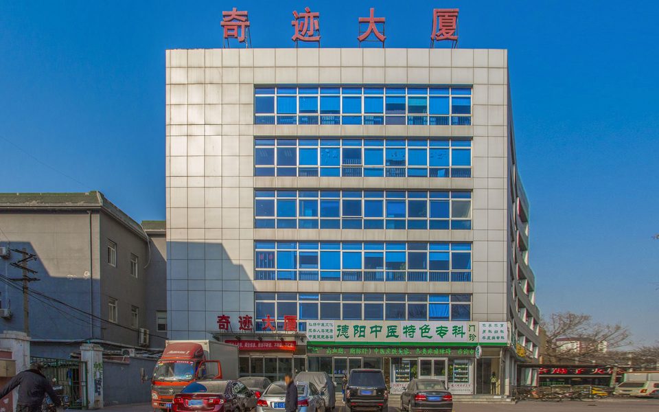 奇迹大厦建筑物立面