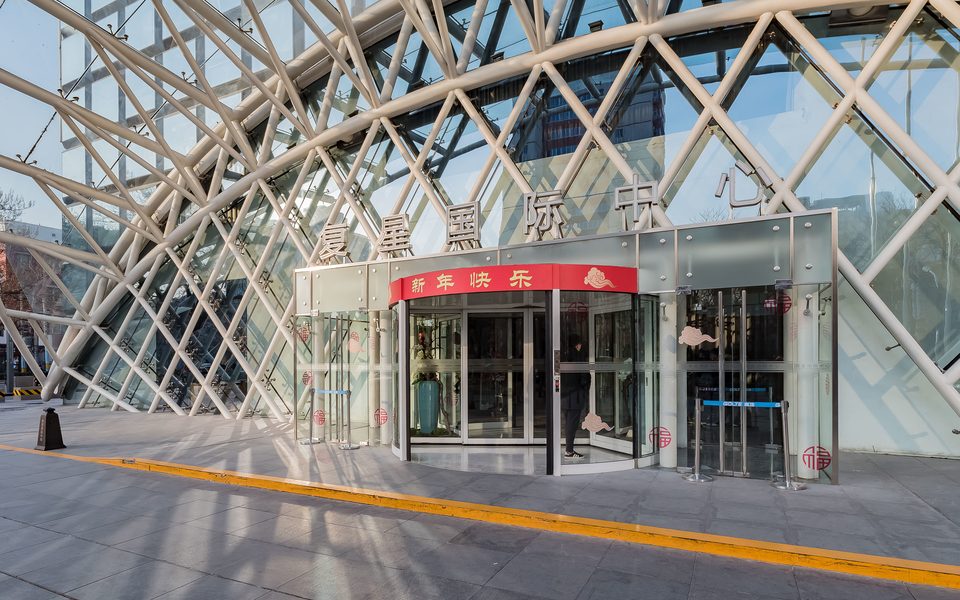 复星国际中心建筑物立面