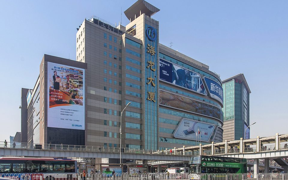 海龙大厦建筑物立面
