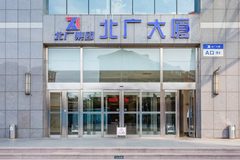 北广大厦办公室实景图 4