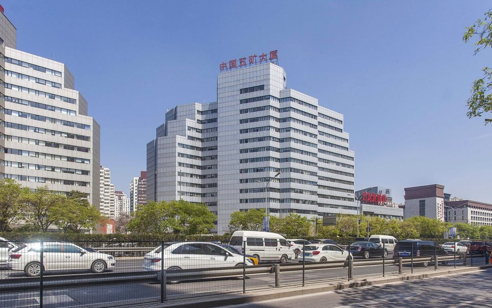中国五矿大厦建筑物立面