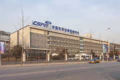 星光影视园办公室实景图 2