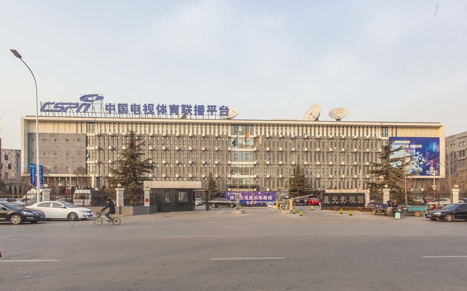星光影视园建筑物立面