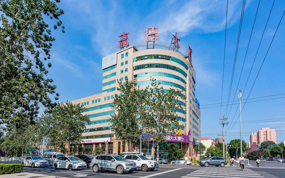 高德大厦建筑物立面