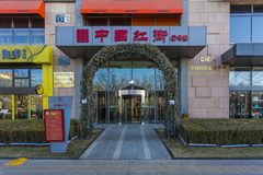 大堂/公共区