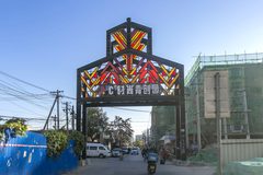 建筑物立面