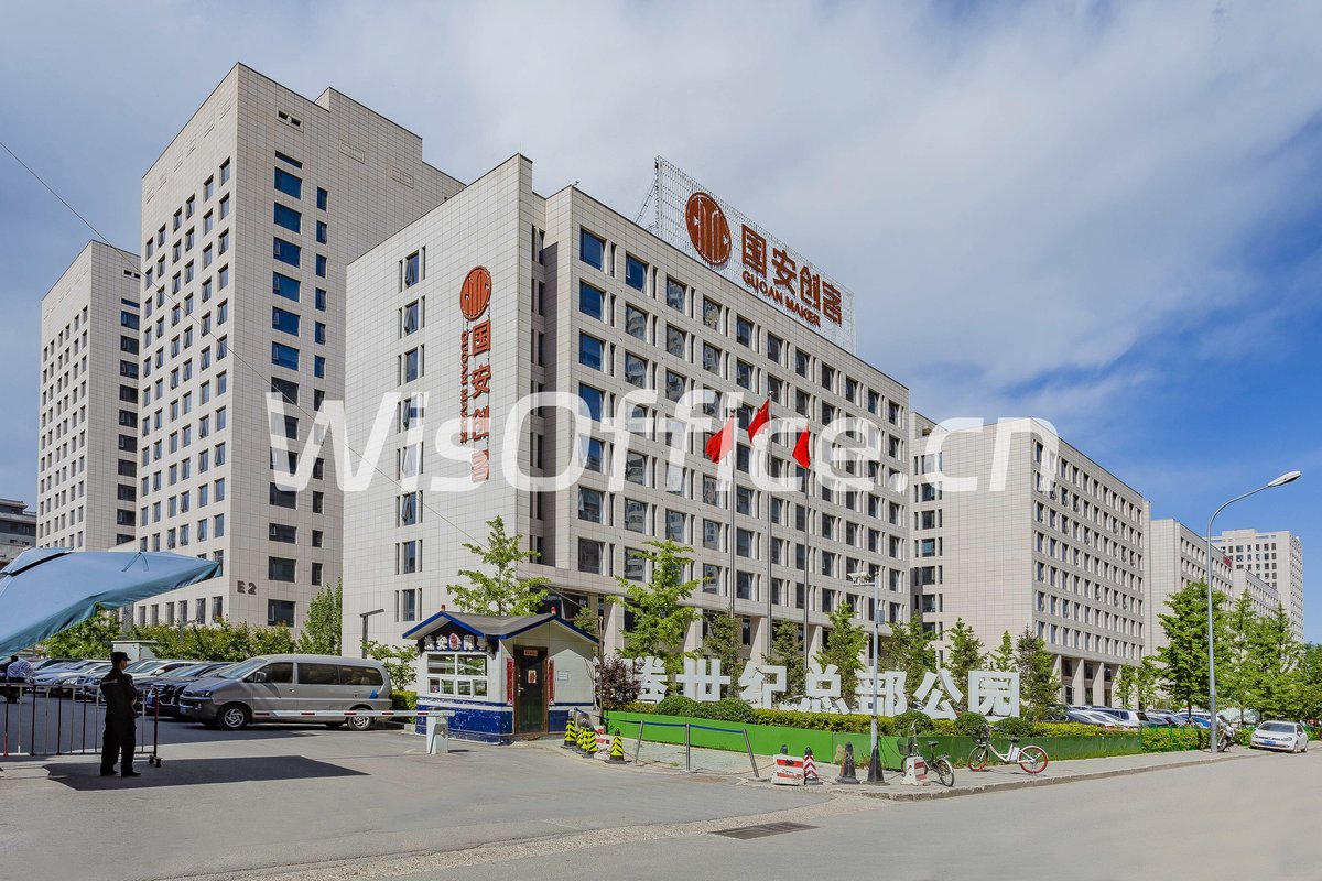 华腾世纪总部公园