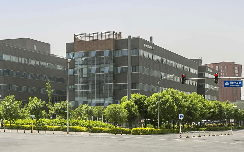 德为科技园建筑物立面