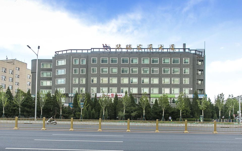 华腾发展大厦建筑物立面