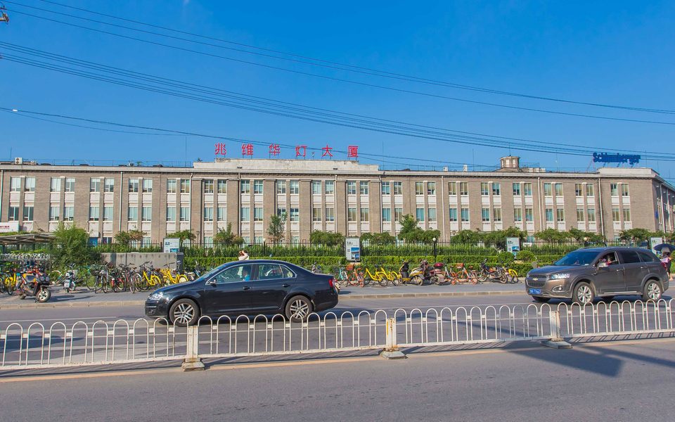 兆维工业园建筑物立面