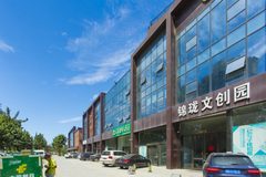 锦珑文化创意产业园办公室实景图 2