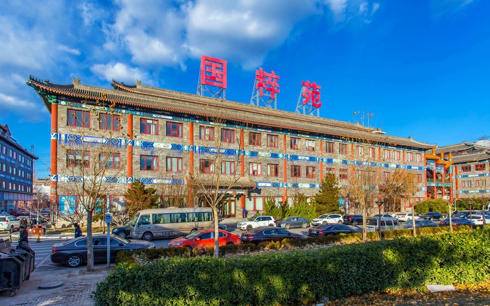国粹苑建筑物立面