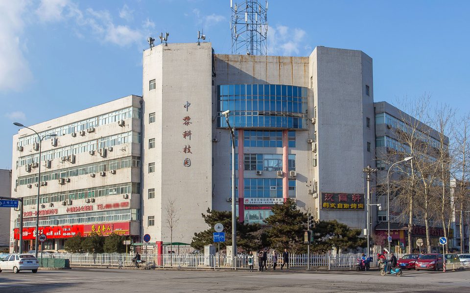 中黎科技园建筑物立面