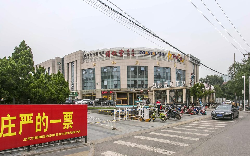 仁和立大厦建筑物立面