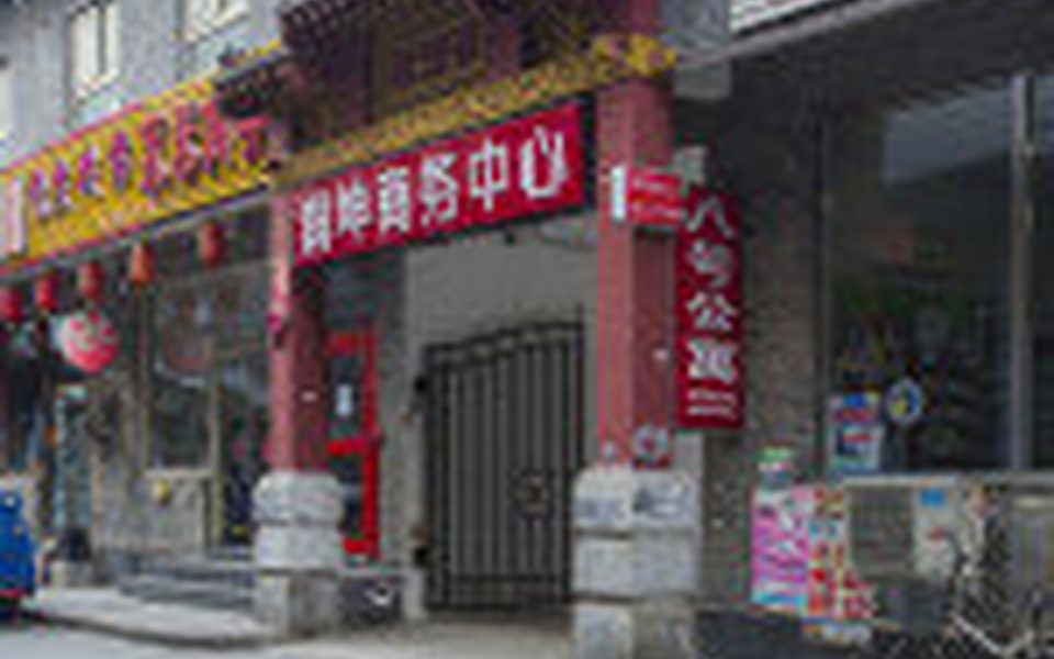 润坤商务中心建筑物立面
