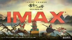 XX大厦办公室实景图 2