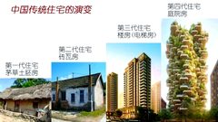 第五代住宅办公室实景图 3