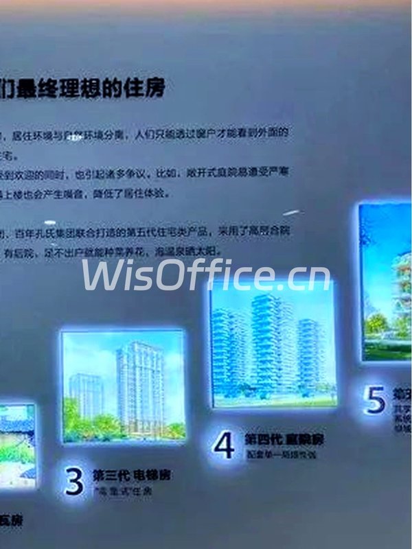 第五代住宅175㎡实景图