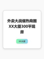 XX大厦办公室实景图 1